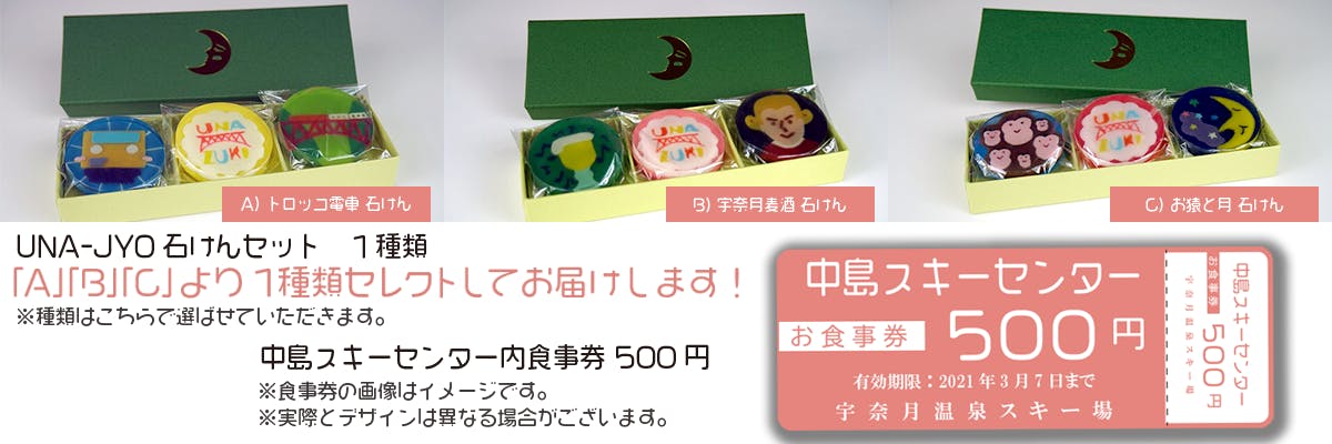 5000円コースのイメージ画像