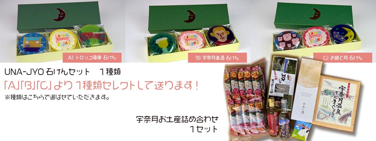 10000円コースのイメージ画像②