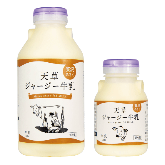 自然の草100 で育てたジャージー牛の乳製品を全国に届け 免疫力でコロナに勝つ Campfire キャンプファイヤー