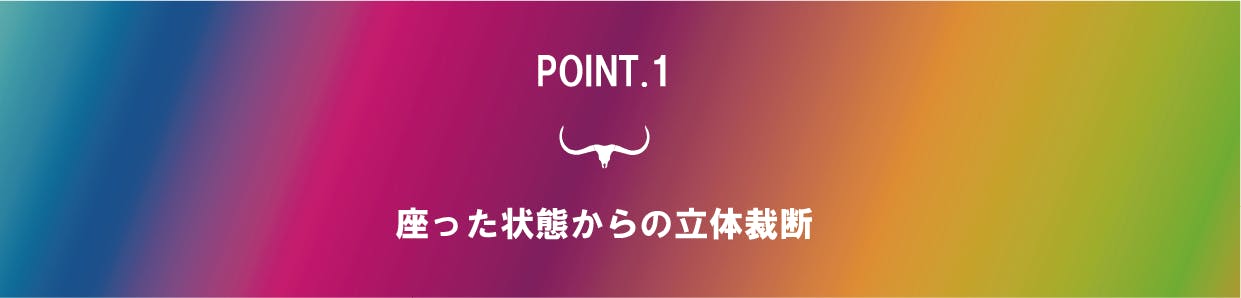 ゲーミングジーンズ | BOBSON | ボブソン | 多機能ジーンズ | ゲーマー用 | 在宅ワーク | 座るためのジーンズ | エンライフ | オシャレ | キャンプファイヤー限定販売 | campfire | クラウドファンディング | eスポーツ | IT | 岡山オーリス | インフォポート