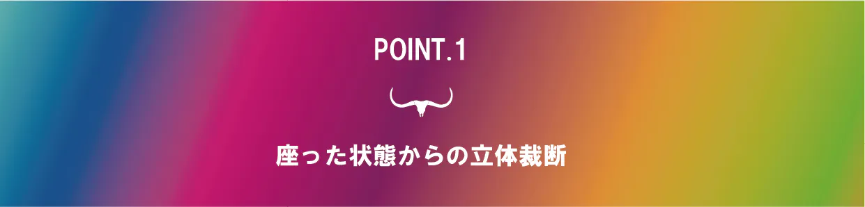 ゲーミングジーンズ | BOBSON | ボブソン | 多機能ジーンズ | ゲーマー用 | 在宅ワーク | 座るためのジーンズ | エンライフ | オシャレ | キャンプファイヤー限定販売 | campfire | クラウドファンディング | eスポーツ | IT | 岡山オーリス | インフォポート