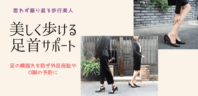 靴箱に眠ったお気に入りのパンプスを 復活 させる美脚ストラップ Campfire キャンプファイヤー 靴箱に眠ったお気に入りのパンプスを 復活 させる美脚ストラップ Campfire キャンプファイヤー