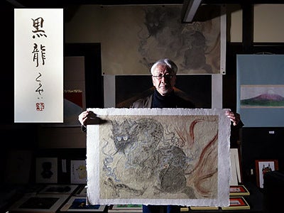 まんが日本昔ばなし」作家の絵本『約束』を作者本人が20分の漫画映画に