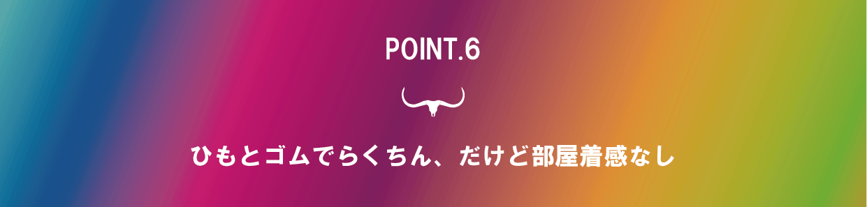 ゲーミングジーンズ | BOBSON | ボブソン | 多機能ジーンズ | ゲーマー用 | 在宅ワーク | 座るためのジーンズ | エンライフ | オシャレ | キャンプファイヤー限定販売 | campfire | クラウドファンディング | eスポーツ | IT | 岡山オーリス | インフォポート