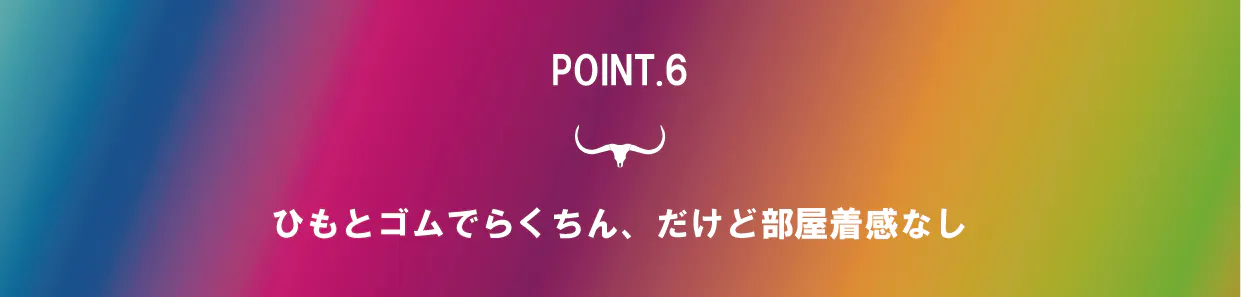 ゲーミングジーンズ | BOBSON | ボブソン | 多機能ジーンズ | ゲーマー用 | 在宅ワーク | 座るためのジーンズ | エンライフ | オシャレ | キャンプファイヤー限定販売 | campfire | クラウドファンディング | eスポーツ | IT | 岡山オーリス | インフォポート
