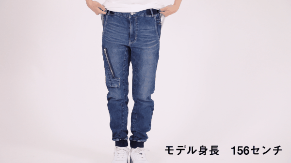 ゲーミングジーンズ | BOBSON | ボブソン | 多機能ジーンズ | ゲーマー用 | 在宅ワーク | 座るためのジーンズ | エンライフ | オシャレ | キャンプファイヤー限定販売 | campfire | クラウドファンディング | eスポーツ | IT | 岡山オーリス | インフォポート | 抗菌撥水防汚