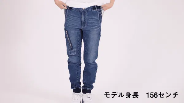 ゲーミングジーンズ | BOBSON | ボブソン | 多機能ジーンズ | ゲーマー用 | 在宅ワーク | 座るためのジーンズ | エンライフ | オシャレ | キャンプファイヤー限定販売 | campfire | クラウドファンディング | eスポーツ | IT | 岡山オーリス | インフォポート | 抗菌撥水防汚