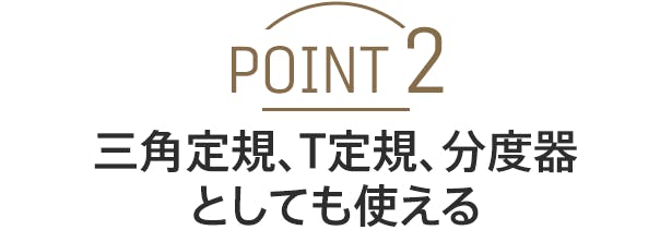 クリエイター必須の定規 Campfire キャンプファイヤー クリエイター必須の定規 Campfire キャンプファイヤー