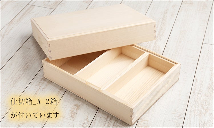 化粧箱日本シェア1位の木箱メーカーが作った本気のお道具箱を入園時期