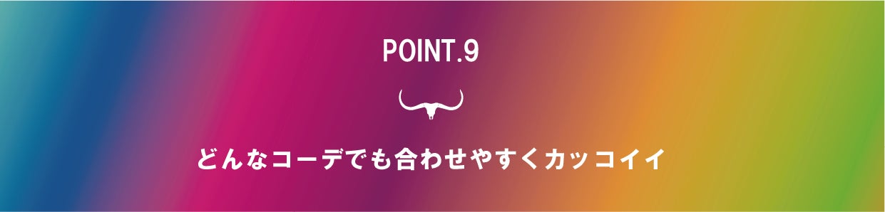 ゲーミングジーンズ | BOBSON | ボブソン | 多機能ジーンズ | ゲーマー用 | 在宅ワーク | 座るためのジーンズ | エンライフ | オシャレ | キャンプファイヤー限定販売 | campfire | クラウドファンディング | eスポーツ | IT | 岡山オーリス | インフォポート