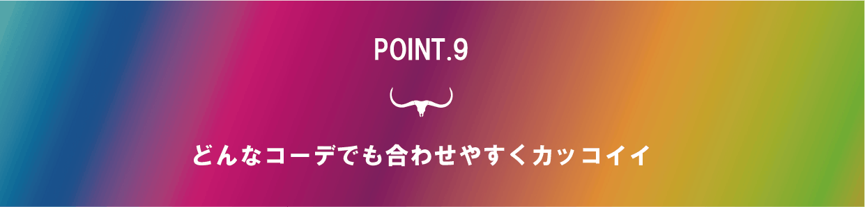 ゲーミングジーンズ | BOBSON | ボブソン | 多機能ジーンズ | ゲーマー用 | 在宅ワーク | 座るためのジーンズ | エンライフ | オシャレ | キャンプファイヤー限定販売 | campfire | クラウドファンディング | eスポーツ | IT | 岡山オーリス | インフォポート