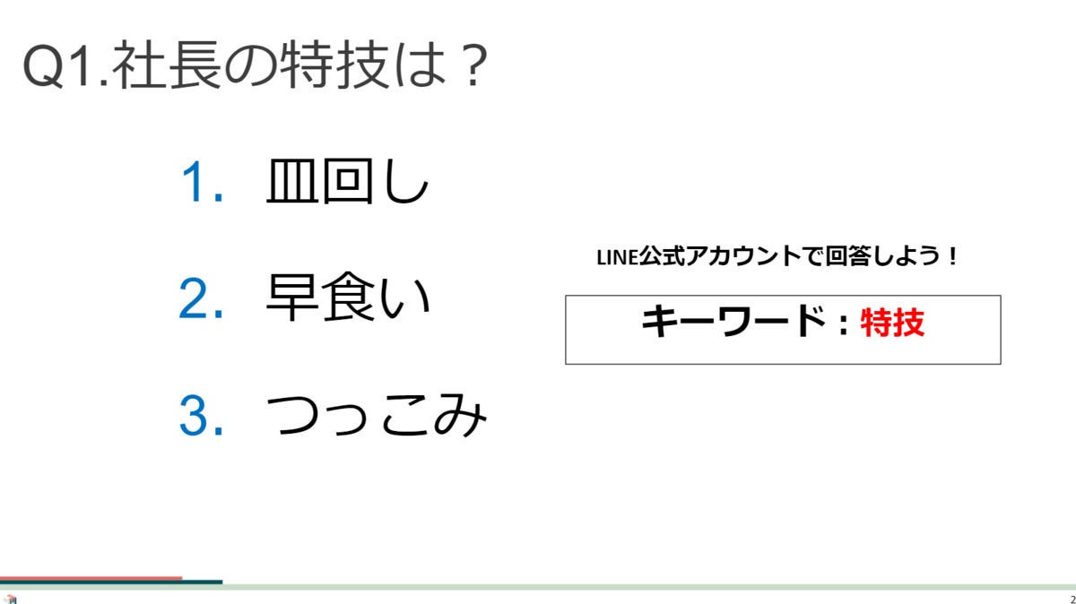 f:id:tunagukoto:20201110104454p:plain f:id:tunagukoto:20201110104454p:plain