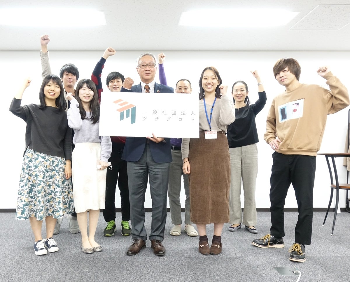 f:id:tunagukoto:20201110105852j:plain f:id:tunagukoto:20201110105852j:plain