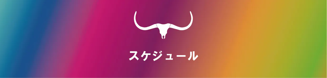 ゲーミングジーンズ | BOBSON | ボブソン | 多機能ジーンズ | ゲーマー用 | 在宅ワーク | 座るためのジーンズ | エンライフ | オシャレ | キャンプファイヤー限定販売 | campfire | クラウドファンディング | eスポーツ | IT | 岡山オーリス | インフォポート | 抗菌撥水防汚