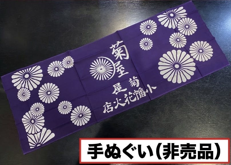 令和三年 新成人を花火で祝う 成人式 花火 前へ進もう 新しい世界へ Campfire キャンプファイヤー 令和三年 新成人を花火で祝う 成人式 花火 前へ進もう 新しい世界へ Campfire キャンプファイヤー