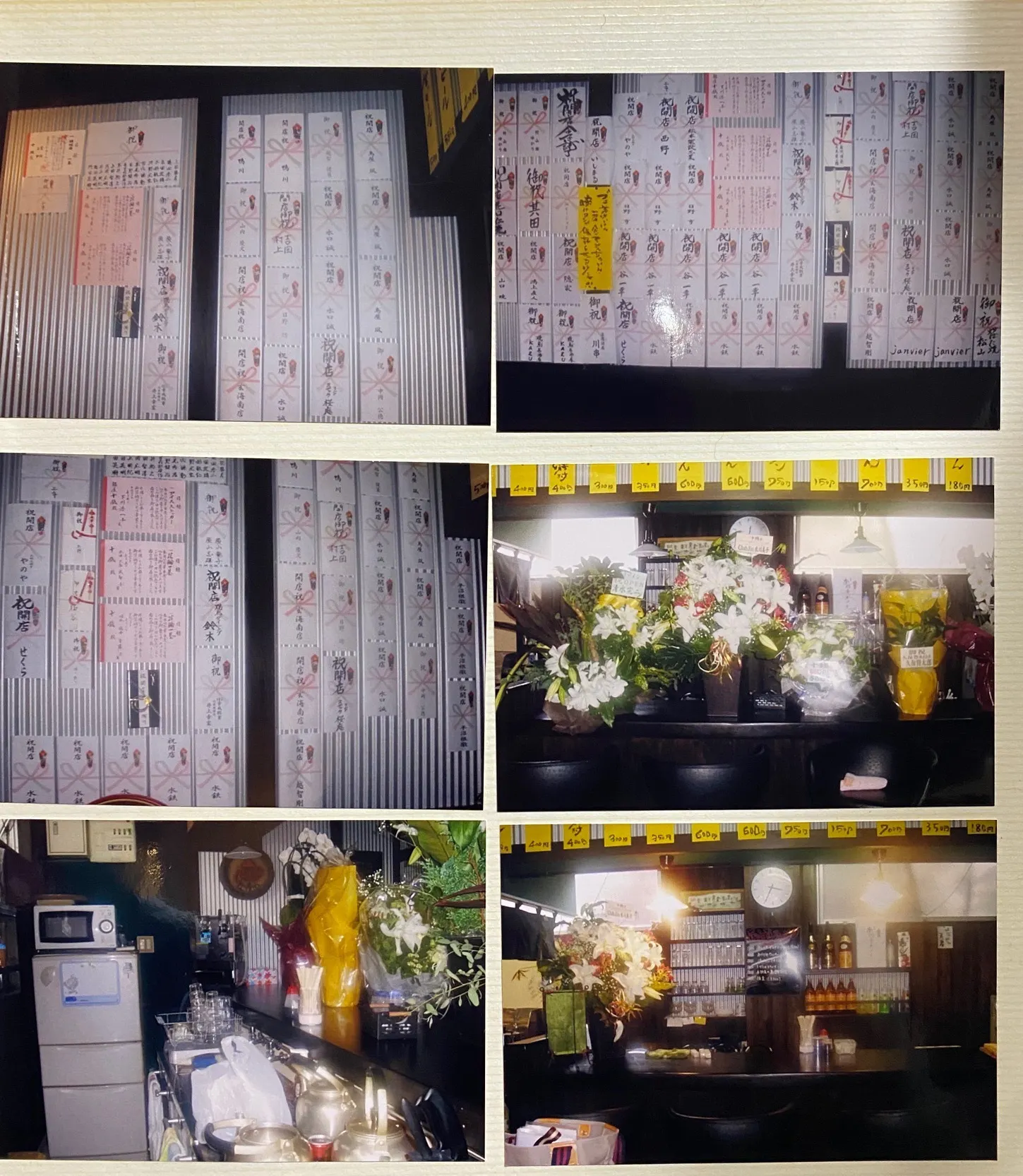 麺屋勝十銭 火事全焼からの復活プロジェクト Campfire キャンプファイヤー