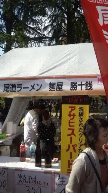 麺屋勝十銭 火事全焼からの復活プロジェクト Campfire キャンプファイヤー