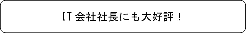 ゲーミングジーンズ | BOBSON | ボブソン | 多機能ジーンズ | ゲーマー用 | 在宅ワーク | 座るためのジーンズ | エンライフ | オシャレ | キャンプファイヤー限定販売 | campfire | クラウドファンディング | eスポーツ | IT | 岡山オーリス | インフォポート