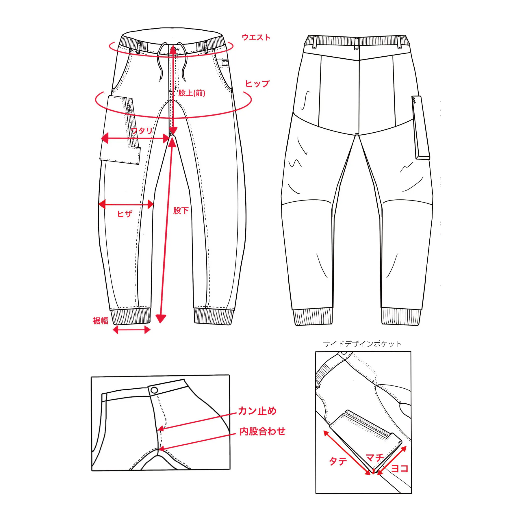 ゲーミングジーンズ | BOBSON | ボブソン | 多機能ジーンズ | ゲーマー用 | 在宅ワーク | 座るためのジーンズ | エンライフ | オシャレ | キャンプファイヤー限定販売 | campfire | クラウドファンディング | eスポーツ | IT | 岡山オーリス | インフォポート | 抗菌撥水防汚