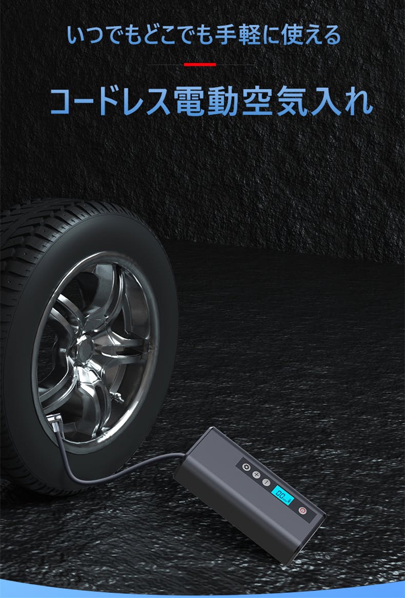 自動で空気圧測定 ワンタッチで空気補充 超小型コードレス電動空気入れ K8 Campfire キャンプファイヤー