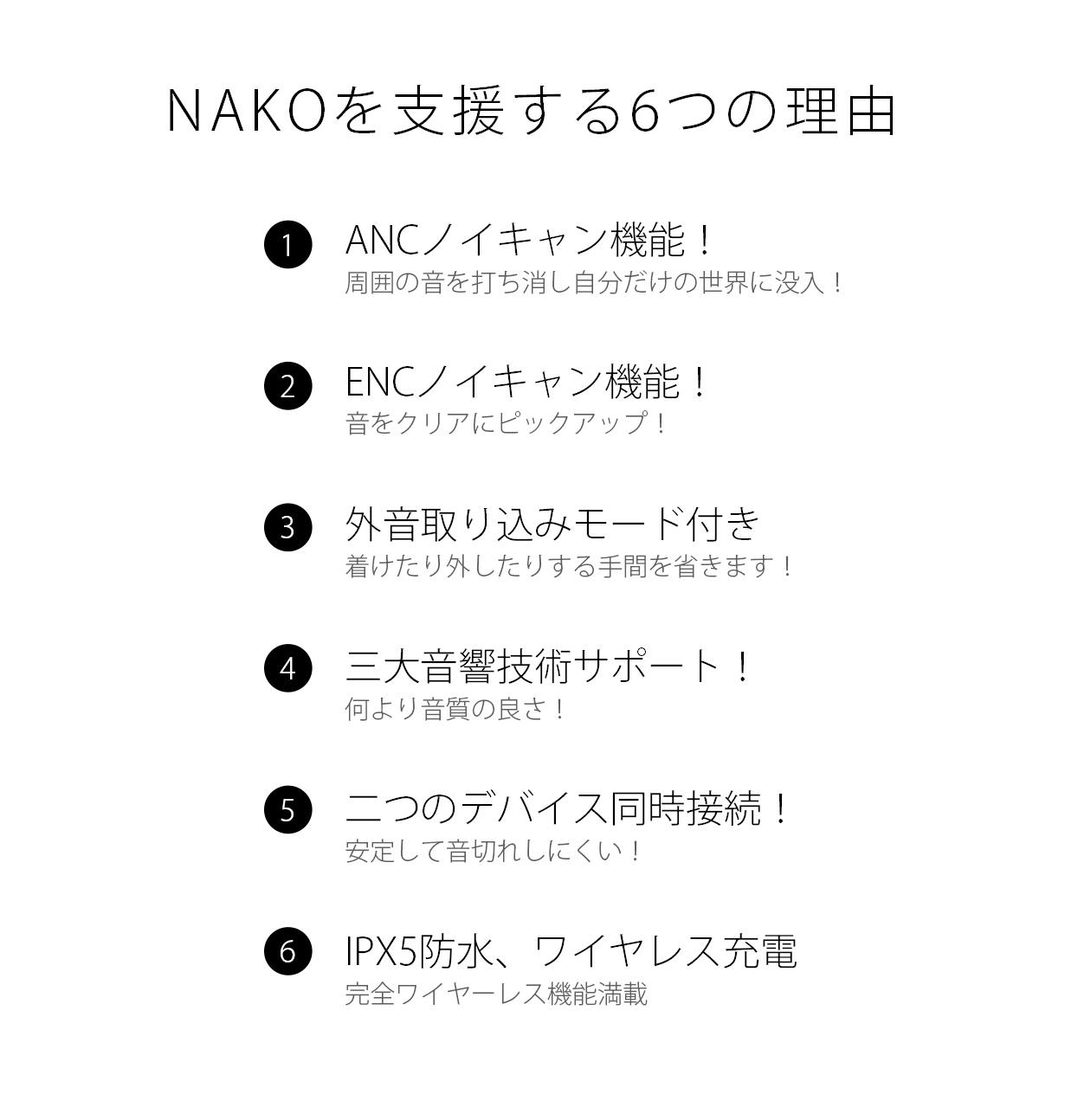 30dbのancノイズカット 外部音取り込みモード Ipx5防水イヤホンnako Campfire キャンプファイヤー 30dbのancノイズカット 外部音取り込みモード Ipx5防水イヤホンnako Campfire キャンプファイヤー