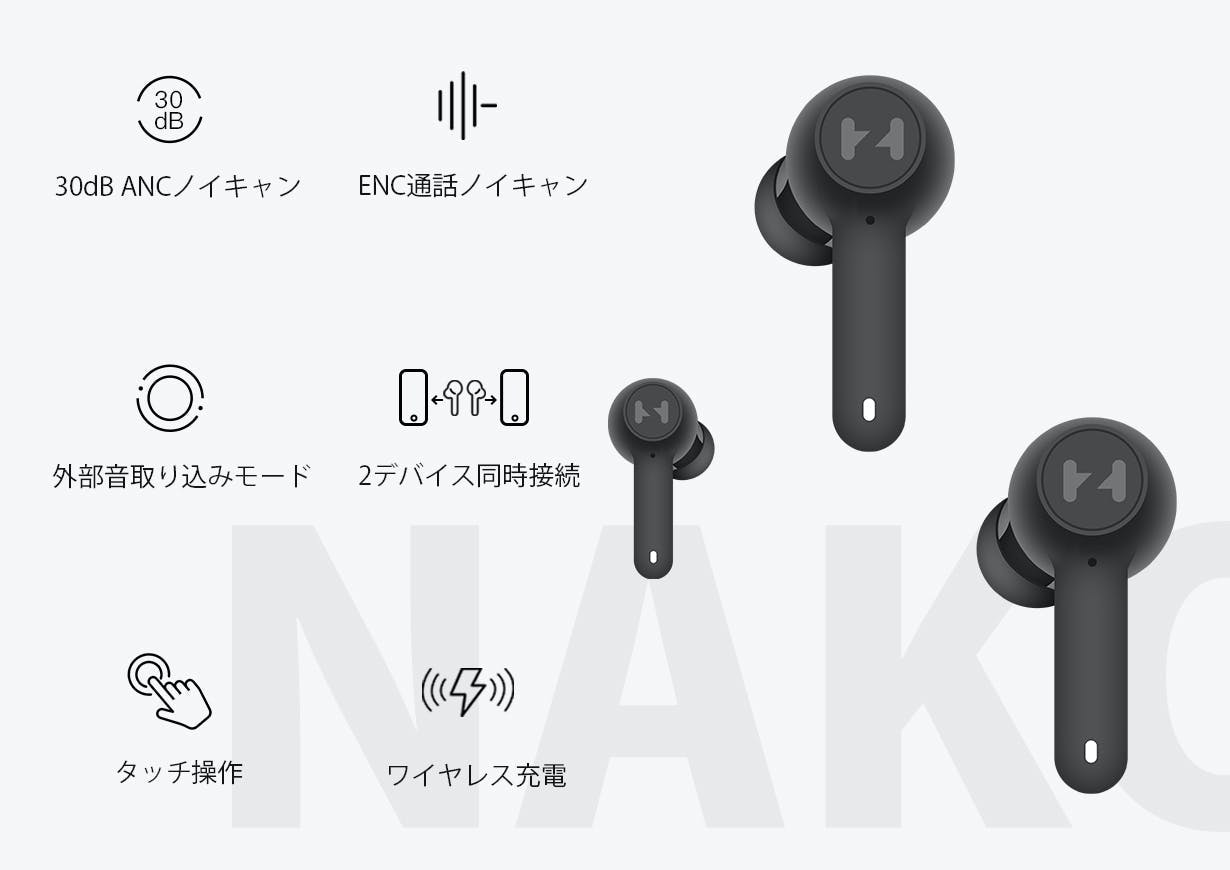 30dbのancノイズカット 外部音取り込みモード Ipx5防水イヤホンnako Campfire キャンプファイヤー 30dbのancノイズカット 外部音取り込みモード Ipx5防水イヤホンnako Campfire キャンプファイヤー