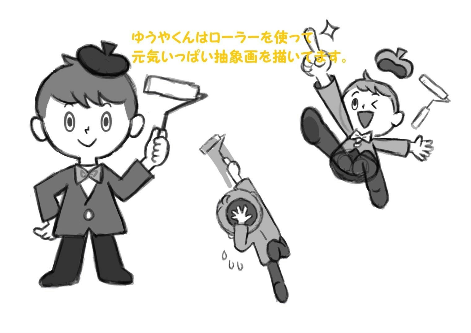 絵本 みんな 塗 ぬ ってるかい ローラーくん を作ろう Campfire キャンプファイヤー 絵本 みんな 塗 ぬ ってるかい ローラーくん を作ろう Campfire キャンプファイヤー