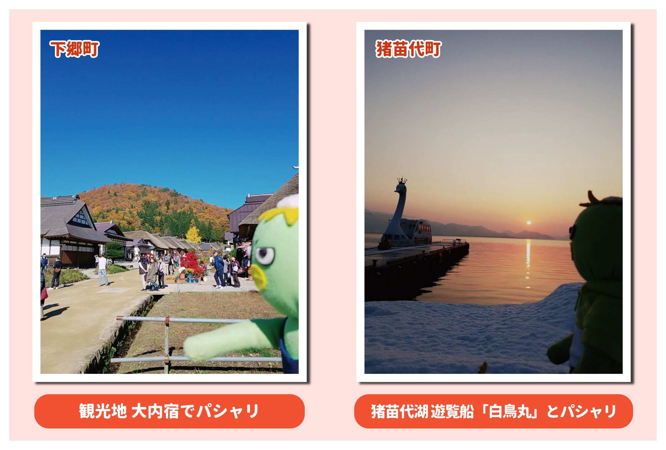 大きい体 着ぐるみ を作って 福島県を代表するbigなキャラになりたい Campfire キャンプファイヤー 大きい体 着ぐるみ を作って 福島県を代表するbigなキャラになりたい Campfire キャンプファイヤー