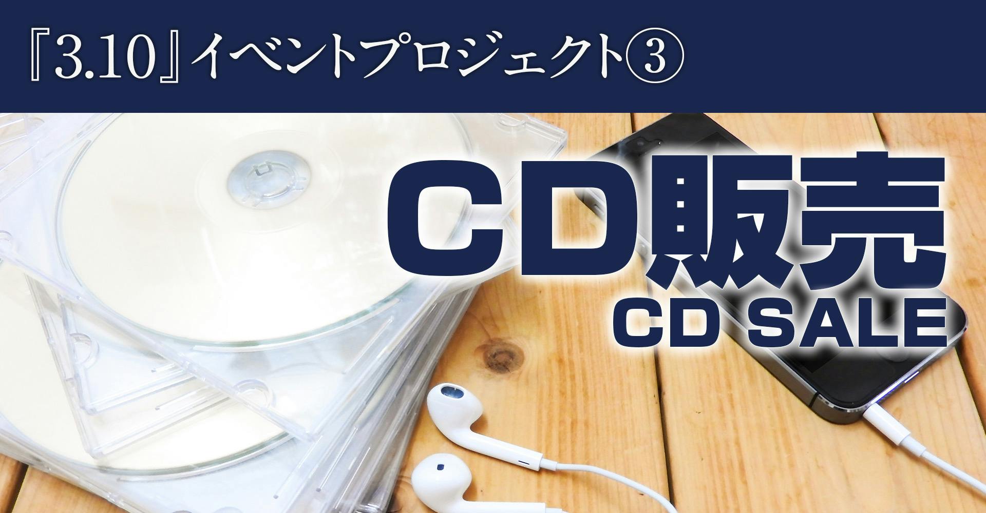 ♡早い者勝ち♡CD エレクトロ・ヴィジュアル系ロック - その他