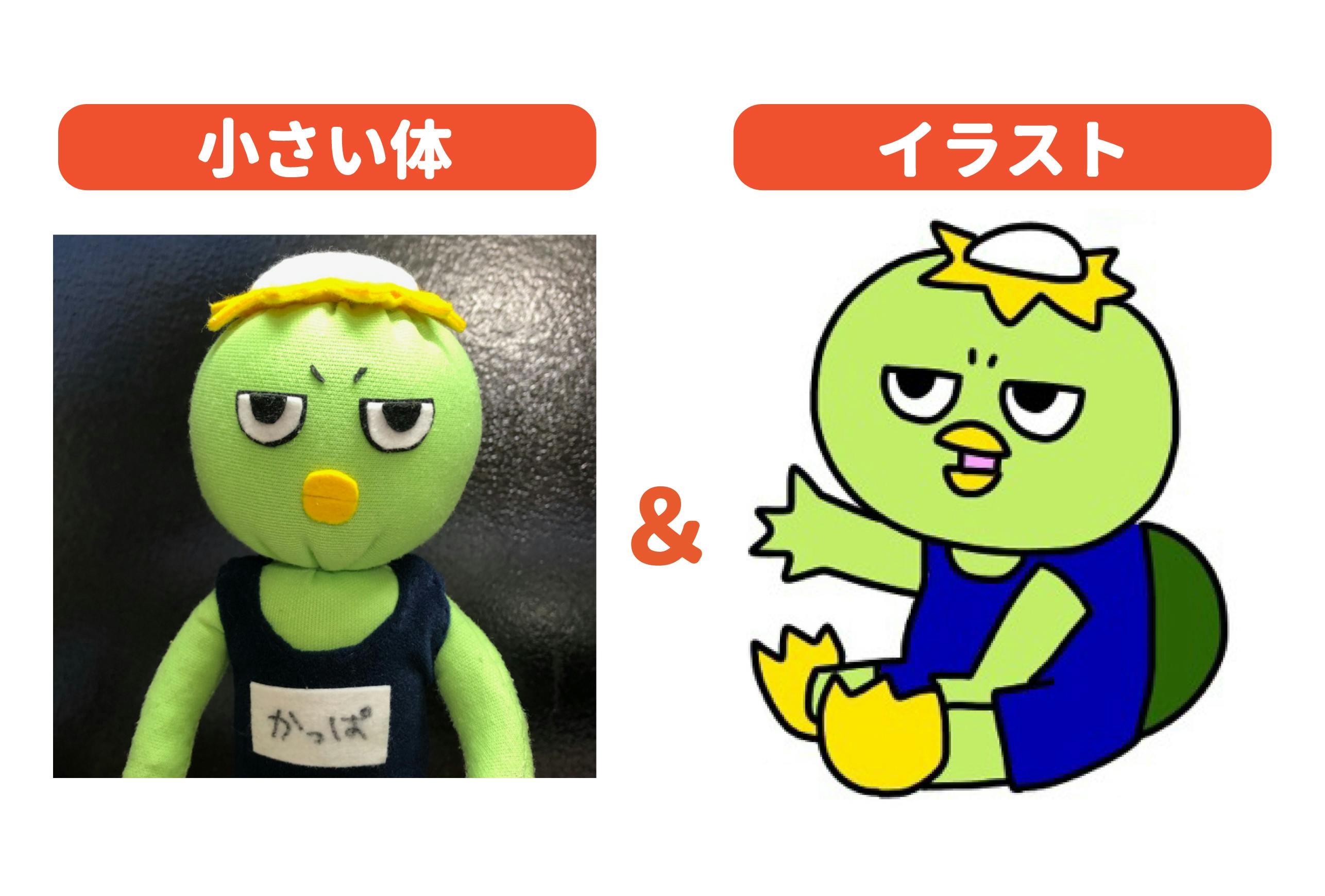 大きい体 着ぐるみ を作って 福島県を代表するbigなキャラになりたい Campfire キャンプファイヤー 大きい体 着ぐるみ を作って 福島県を代表するbigなキャラになりたい Campfire キャンプファイヤー