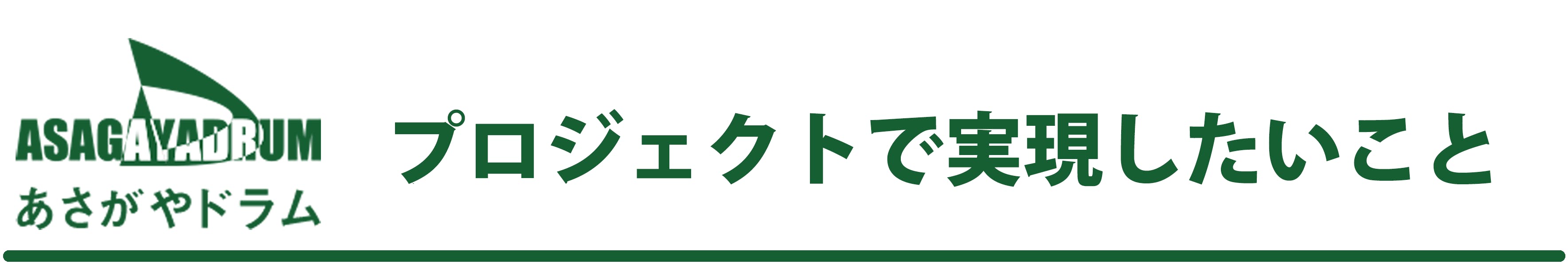 ライブ配信とオンラインスクールでアーティストを応援したい Campfire キャンプファイヤー ライブ配信とオンラインスクールでアーティストを応援したい Campfire キャンプファイヤー