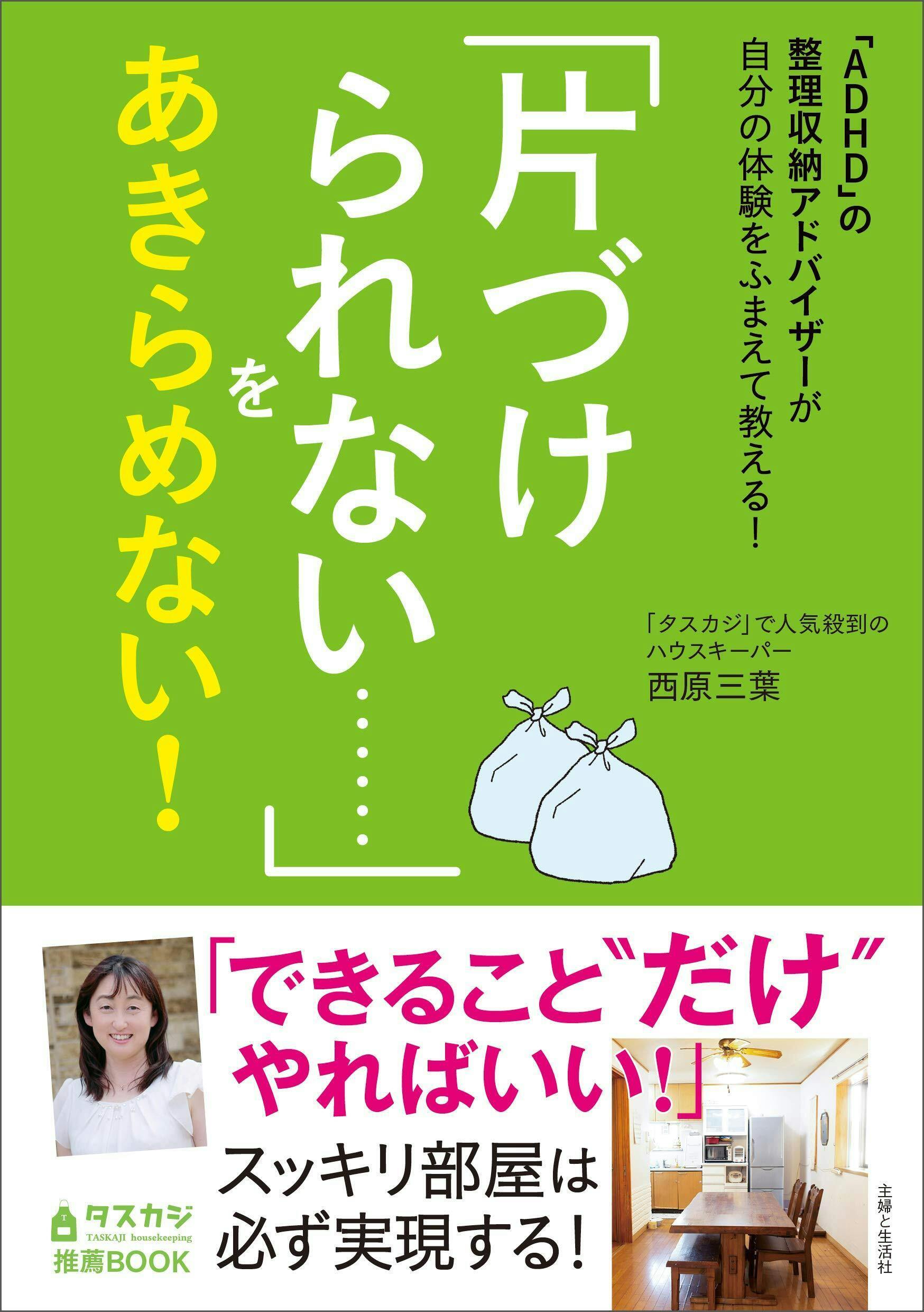 去年の11月に買い１ヶ月しか使っていません。問題なく使えます。靴のみ