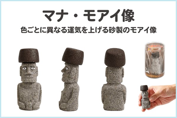 南三陸町のモアイのキャラクター モアーチョ をマスコットにしたいッチョ Campfire キャンプファイヤー 南三陸町のモアイのキャラクター モアーチョ をマスコットにしたいッチョ Campfire キャンプファイヤー