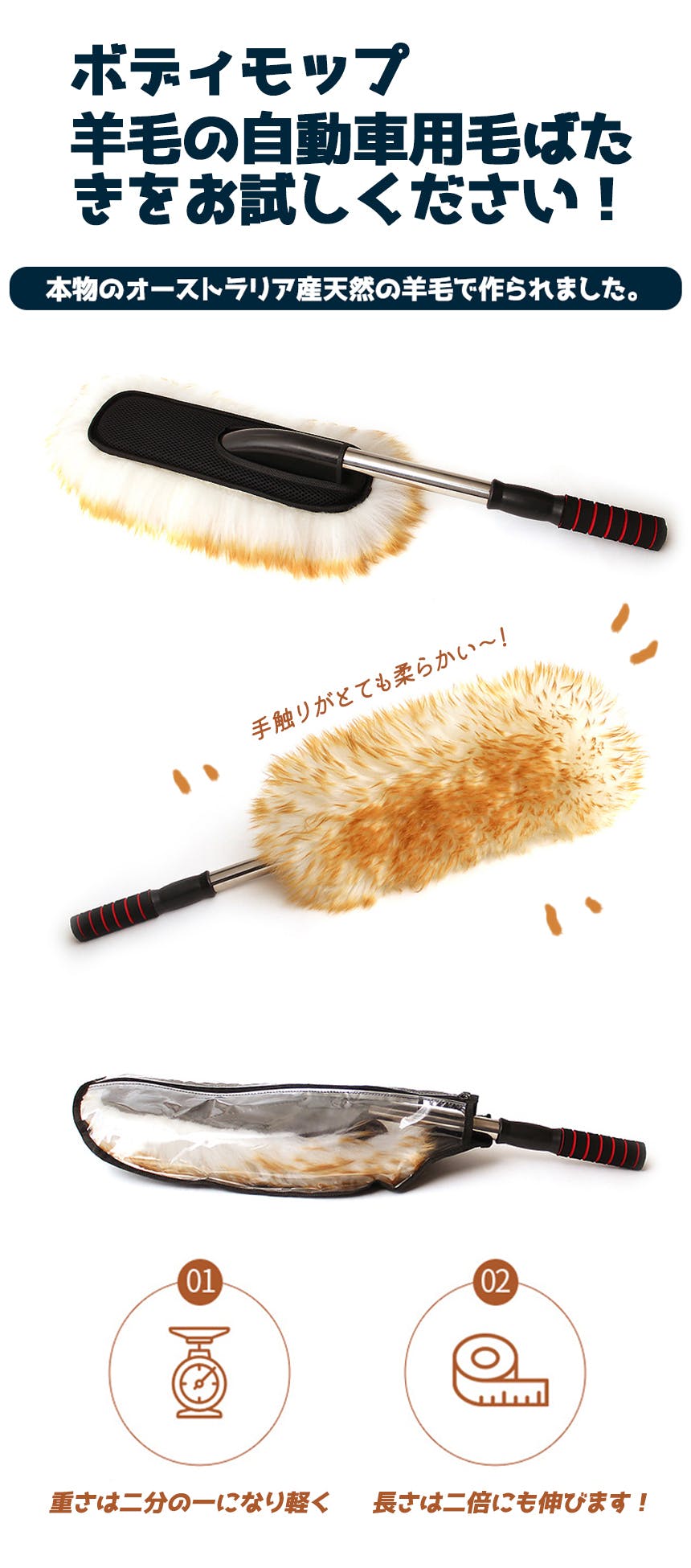 わずか3gのボディモップで車のお掃除が楽々 いつでも新車のようにピカピカに Campfire キャンプファイヤー わずか3gのボディモップで車のお掃除が楽々 いつでも新車のようにピカピカに Campfire キャンプファイヤー