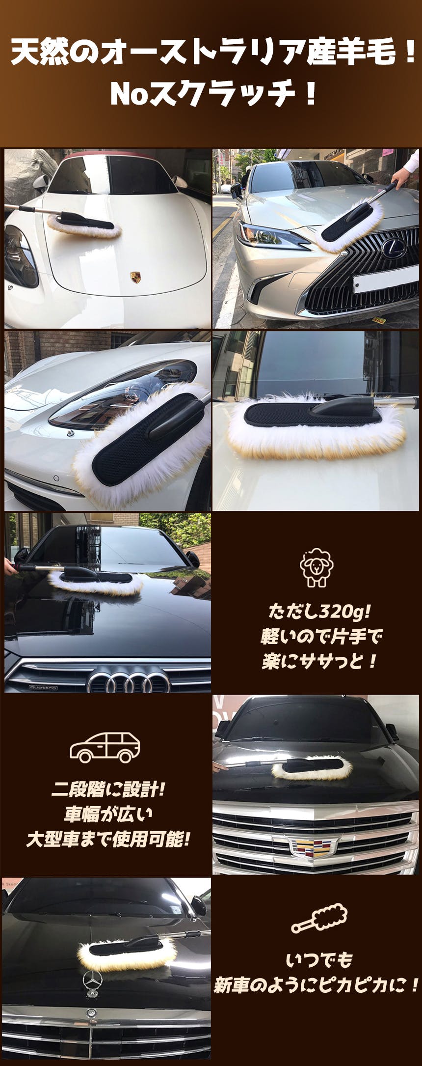 わずか3gのボディモップで車のお掃除が楽々 いつでも新車のようにピカピカに Campfire キャンプファイヤー わずか3gのボディモップで車のお掃除が楽々 いつでも新車のようにピカピカに Campfire キャンプファイヤー