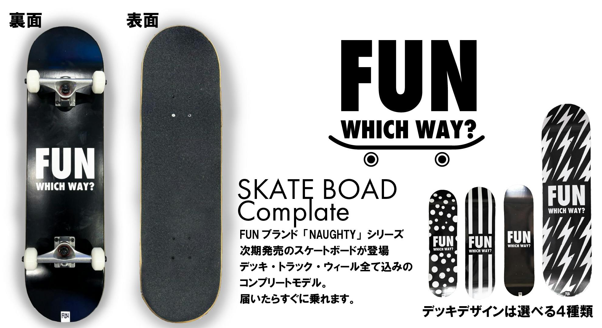 トラック スケボー スケートボード Skateboard Package Independent