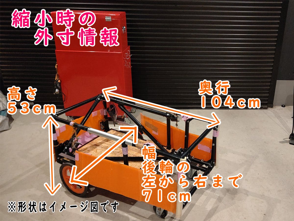 大型犬が伏せして居られる 小さくして車に載せられる大型犬カートを製作 提供 Campfire キャンプファイヤー 大型犬が伏せして居られる 小さくして車に載せられる大型犬カートを製作 提供 Campfire キャンプファイヤー
