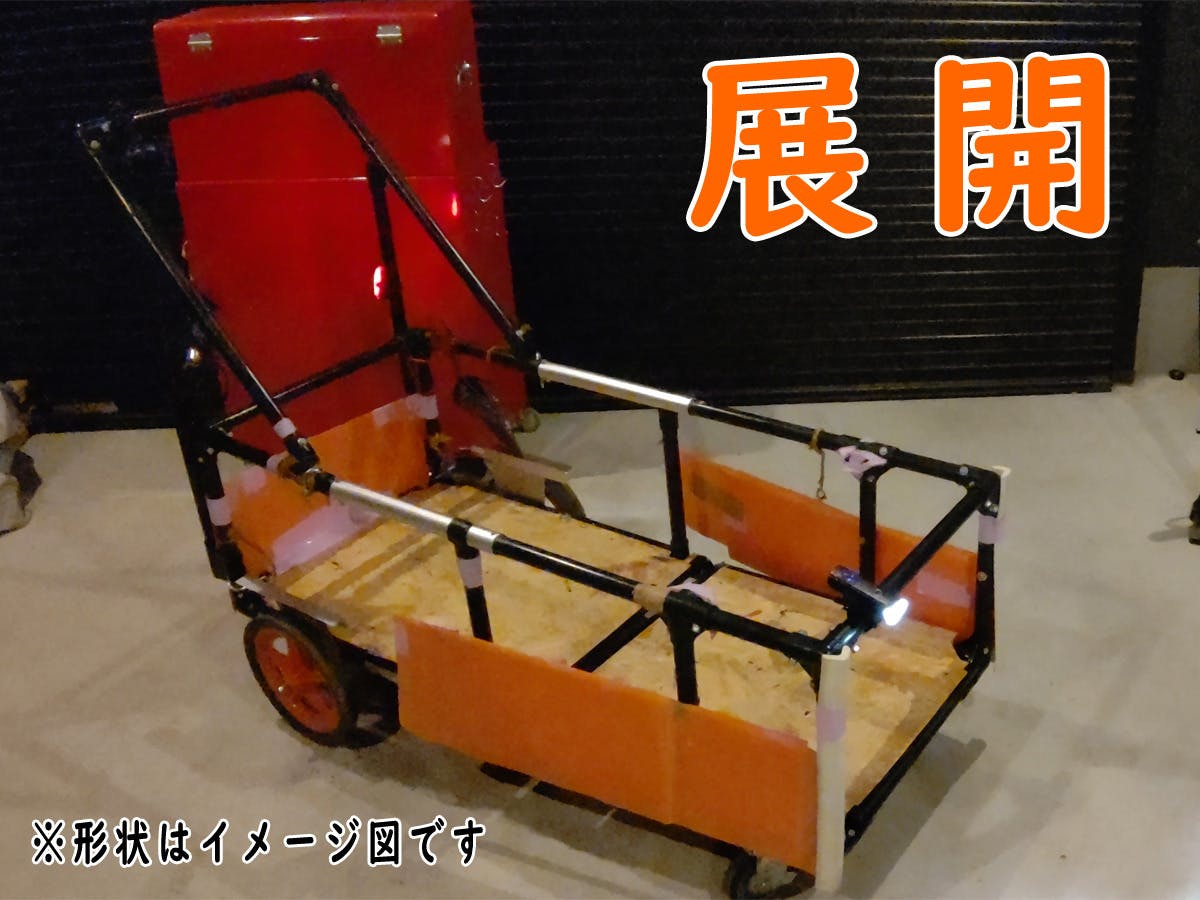 大型犬が伏せして居られる 小さくして車に載せられる大型犬カートを製作 提供 Campfire キャンプファイヤー 大型犬が伏せして居られる 小さくして車に載せられる大型犬カートを製作 提供 Campfire キャンプファイヤー