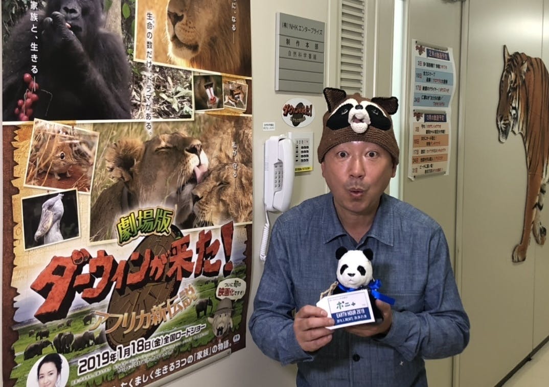 専門家集団 あにまにあ が人と生きものを身近に楽しくオンラインで繋ぎます