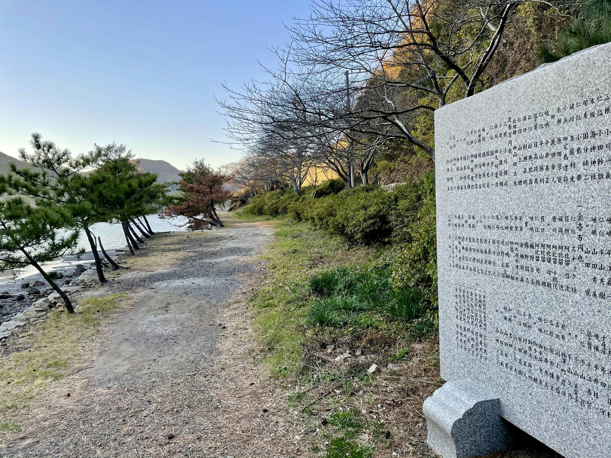 中近世の地域と村落・寺社