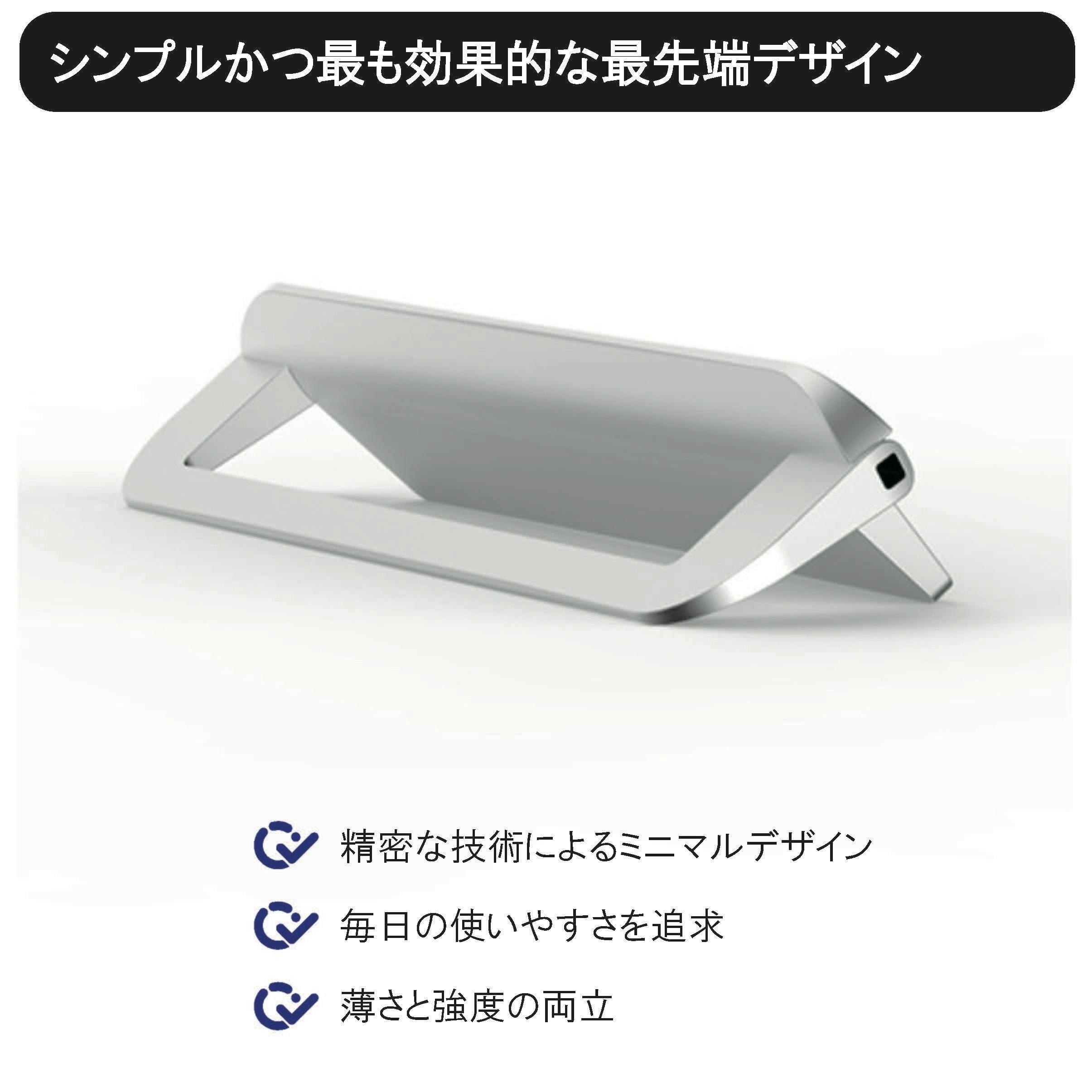 Lapflips シンプルで美しい 究極のミニマルラップトップスタンド Campfire キャンプファイヤー Lapflips シンプルで美しい 究極のミニマルラップトップスタンド Campfire キャンプファイヤー