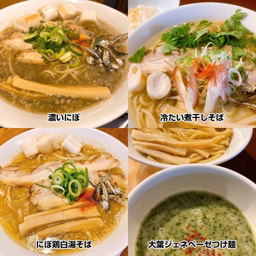 限定麺の一例。これからも新しい限定麺を考案します