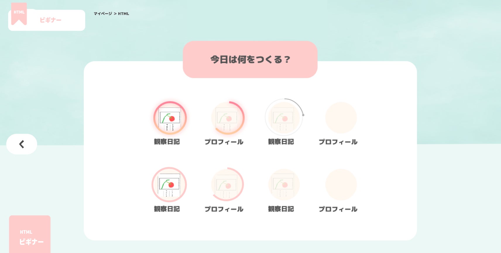 サービス第2弾