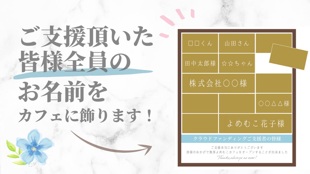 日本初 結婚式の情報が集まる 花嫁同士が交流できる カフェ Campfire キャンプファイヤー 日本初 結婚式の情報が集まる 花嫁同士が交流できる カフェ Campfire キャンプファイヤー