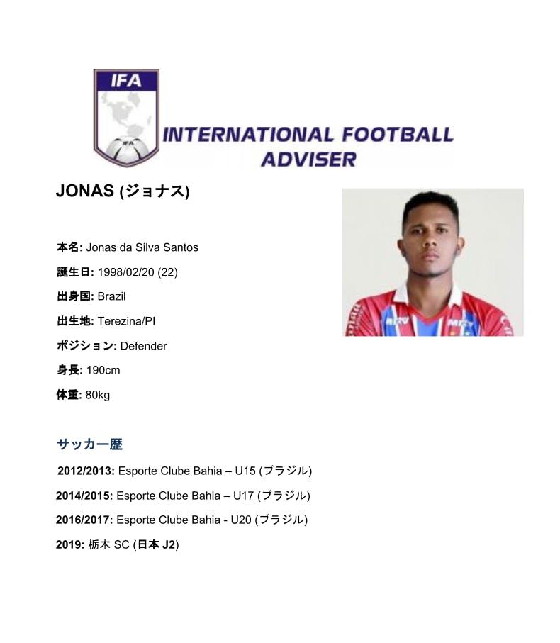 おのみち しまなみ にjリーグを目指す サッカークラブを創る Campfire キャンプファイヤー おのみち しまなみ にjリーグを目指す サッカークラブを創る Campfire キャンプファイヤー