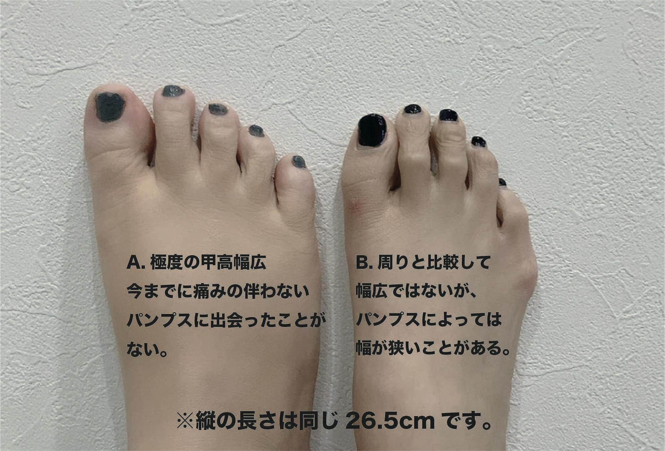 こんな靴を待っていた 大きいサイズの女性用パンプス25 5 27 5cmまで Campfire キャンプファイヤー こんな靴を待っていた 大きいサイズの女性用パンプス25 5 27 5cmまで Campfire キャンプファイヤー