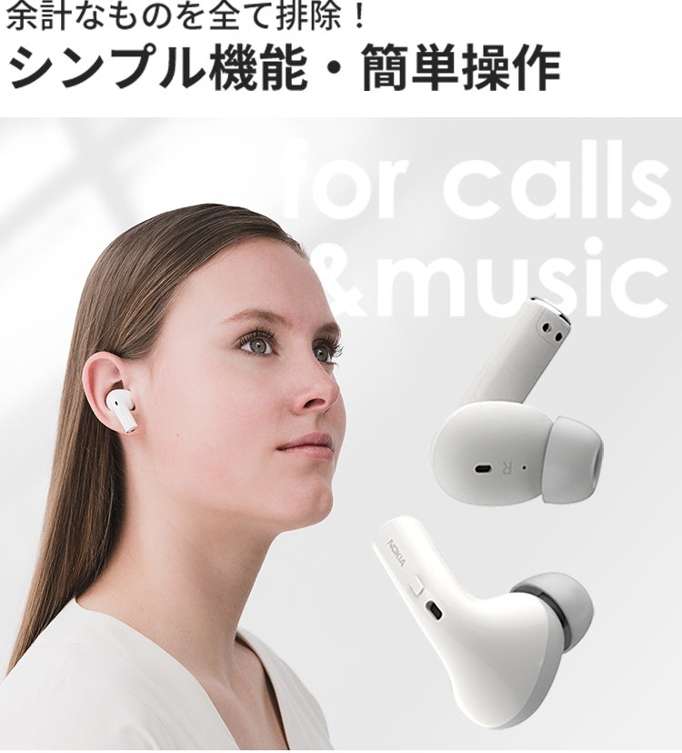 TWSイヤホン入門の決定版！世界通信メーカーNOKIAが手掛けるE3500