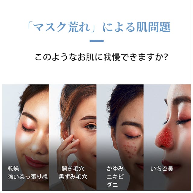 引きながら洗える 毛穴吸引美顔器 肌に刺激を与えないように汚れを取り除く Campfire キャンプファイヤー 引きながら洗える 毛穴吸引美顔器 肌に刺激を与えないように汚れを取り除く Campfire キャンプファイヤー