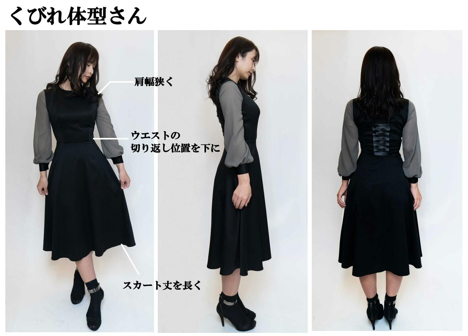 胸が大きな女性のための 骨格別スタイルアップを叶えるワンピース ができました Campfire キャンプファイヤー 胸が大きな女性のための 骨格別スタイルアップを叶えるワンピース ができました Campfire キャンプファイヤー