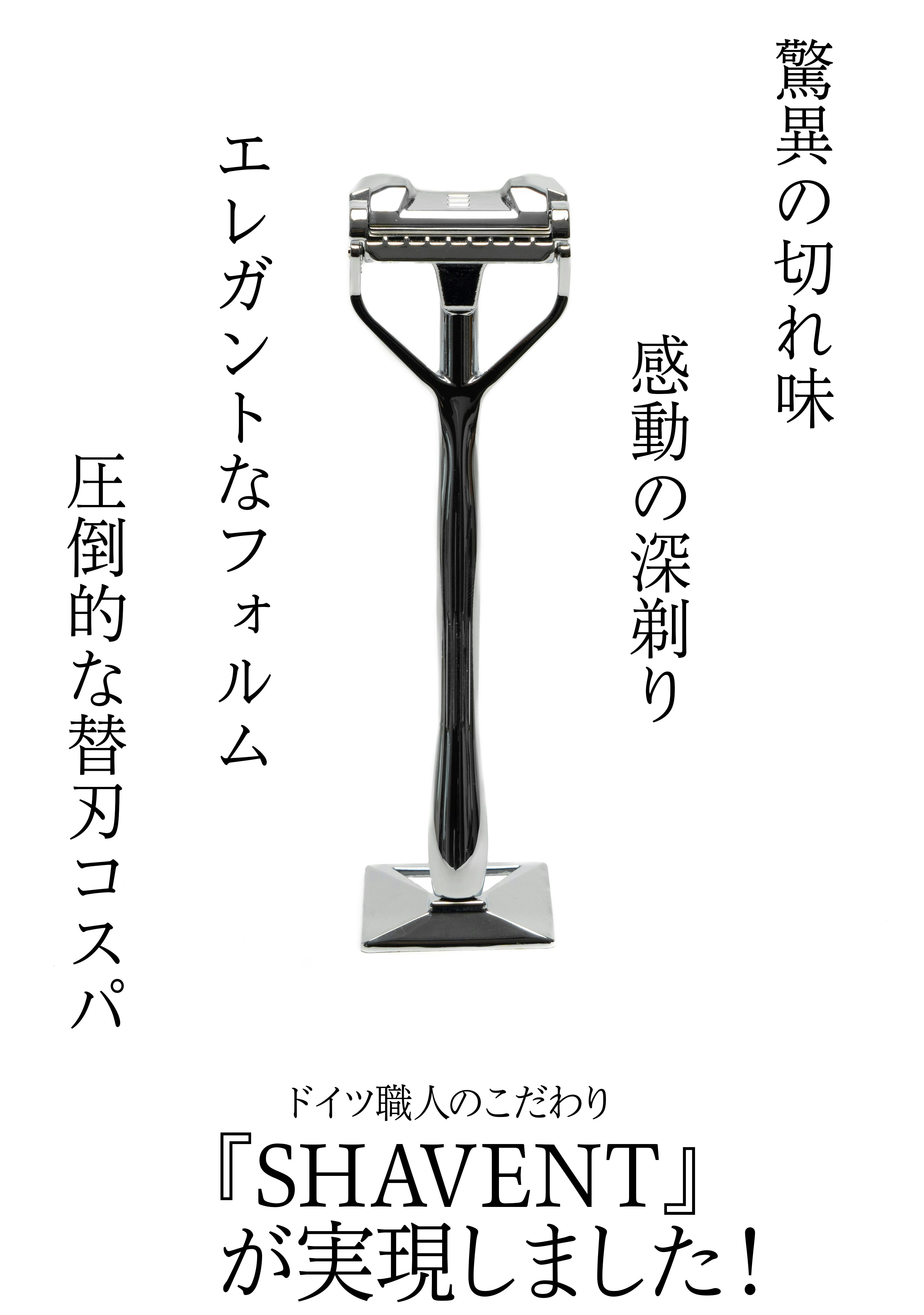 毎朝の髭剃りがエレガントな儀式に サスティナブル首振り3枚刃シェーバー ドイツ製 Campfire キャンプファイヤー 毎朝の髭剃りがエレガントな儀式に サスティナブル首振り3枚刃シェーバー ドイツ製 Campfire キャンプファイヤー